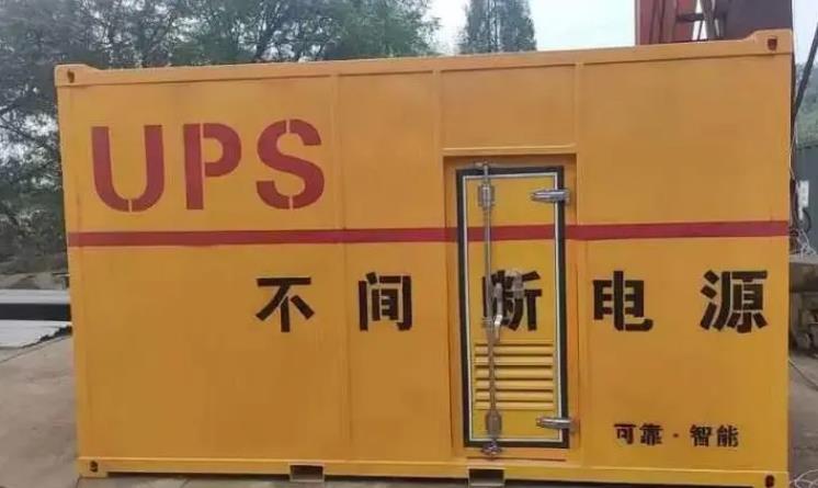 西盟UPS电源（Uninterruptible Power Supply）的作用？